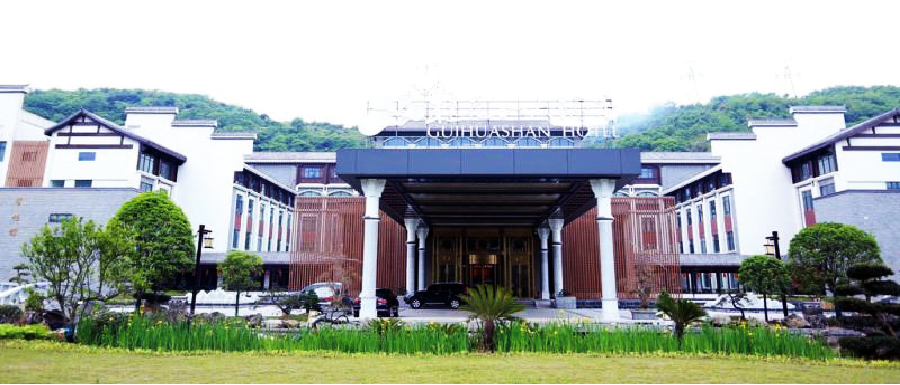 貴州遵義大酒店項目